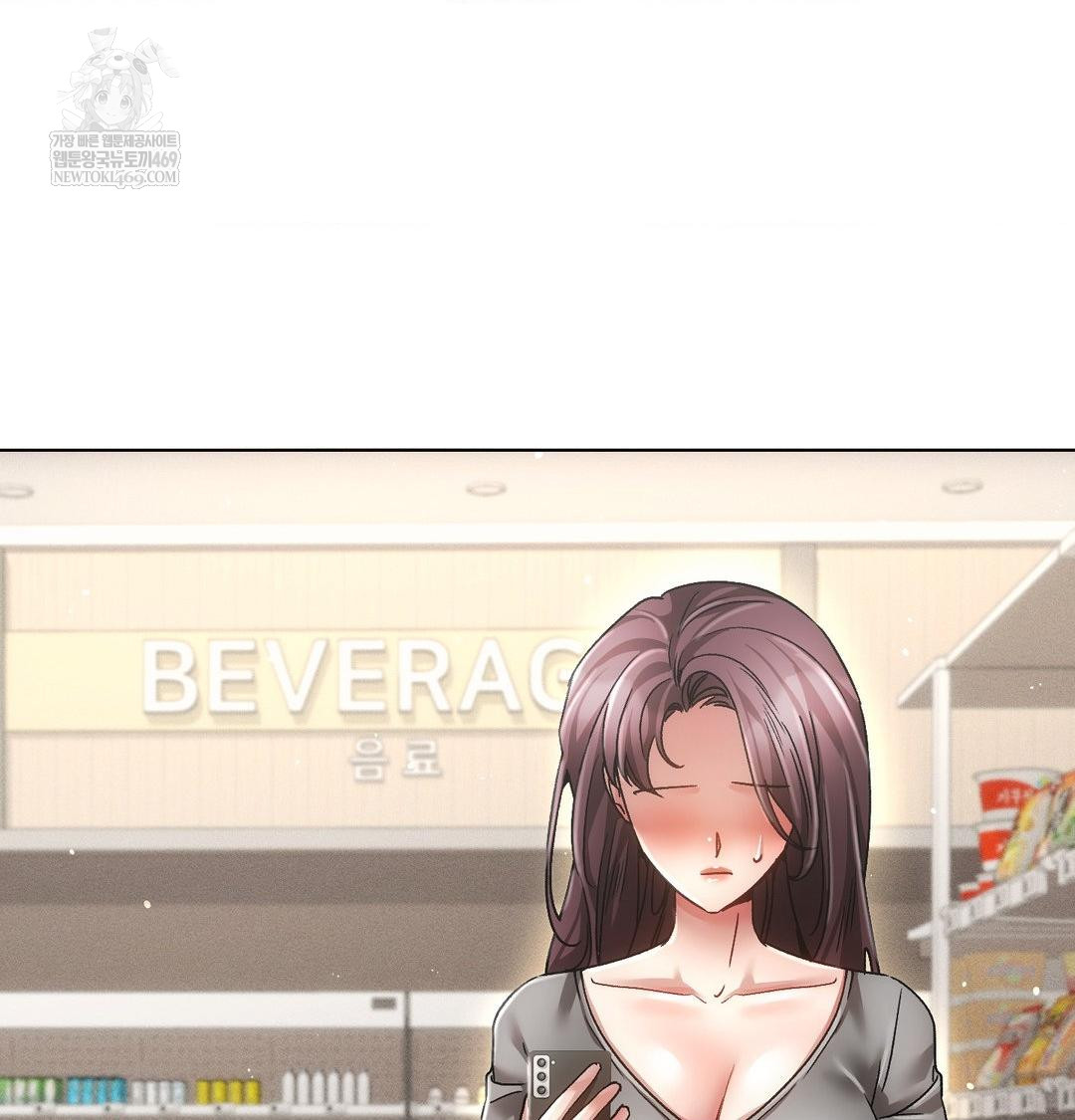 The Harsh Life of Kim Minkyung Raw - Chapter 25 Page 68