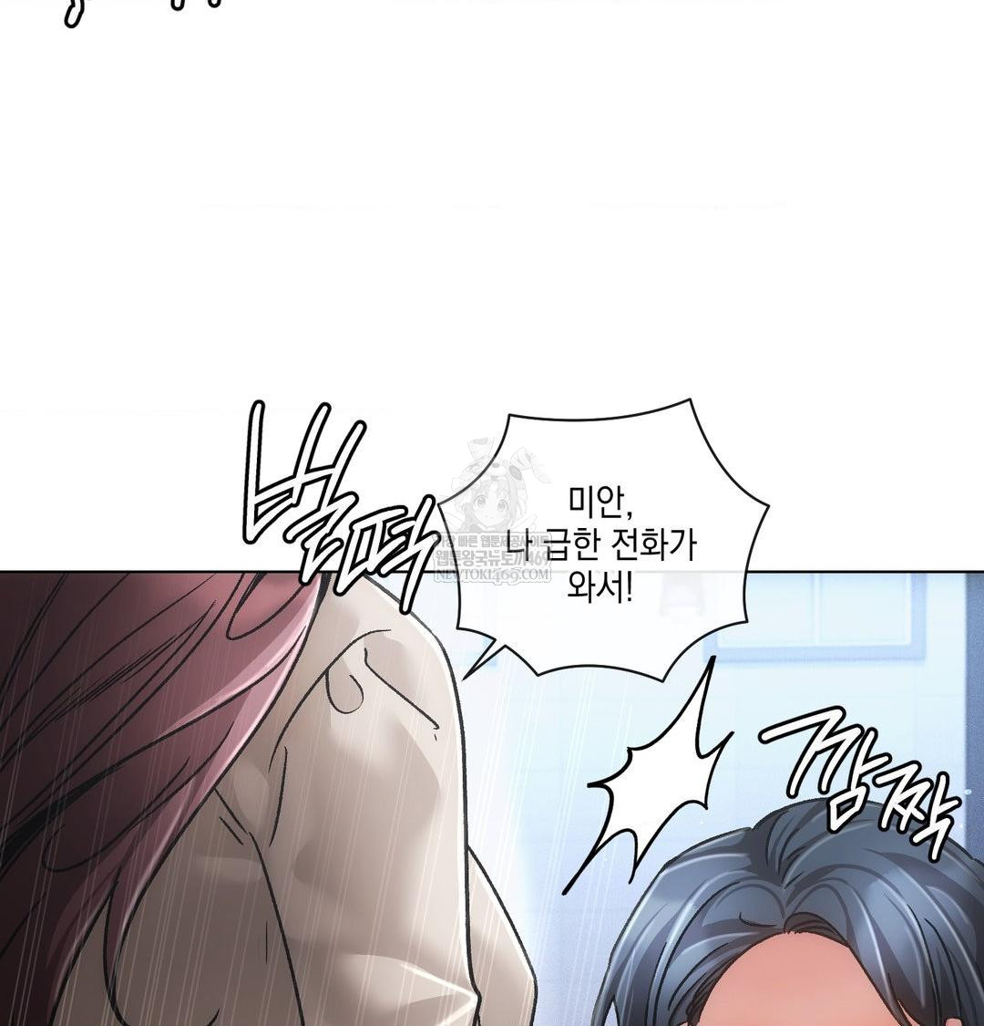 The Harsh Life of Kim Minkyung Raw - Chapter 25 Page 88