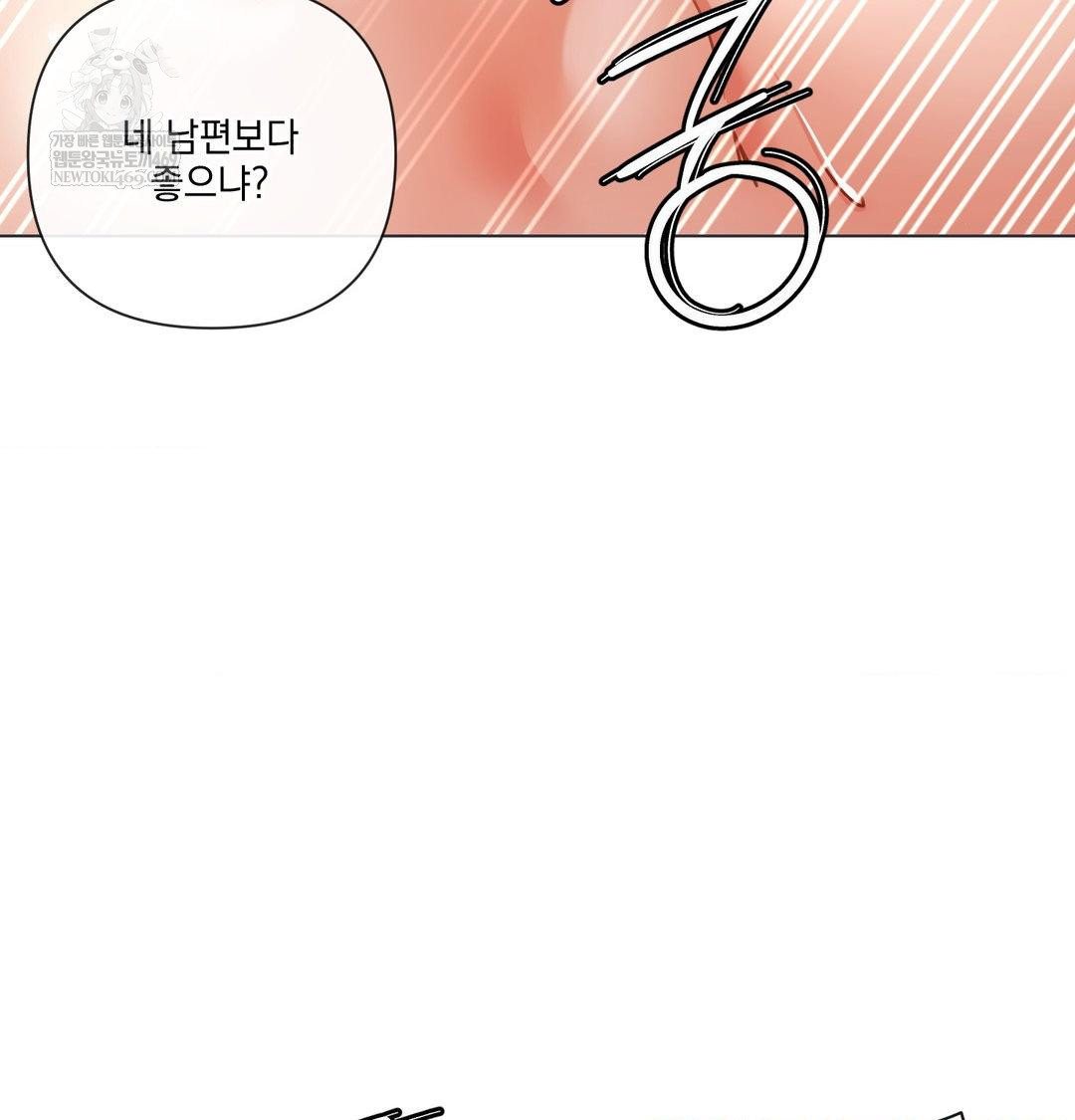 The Harsh Life of Kim Minkyung Raw - Chapter 26 Page 108