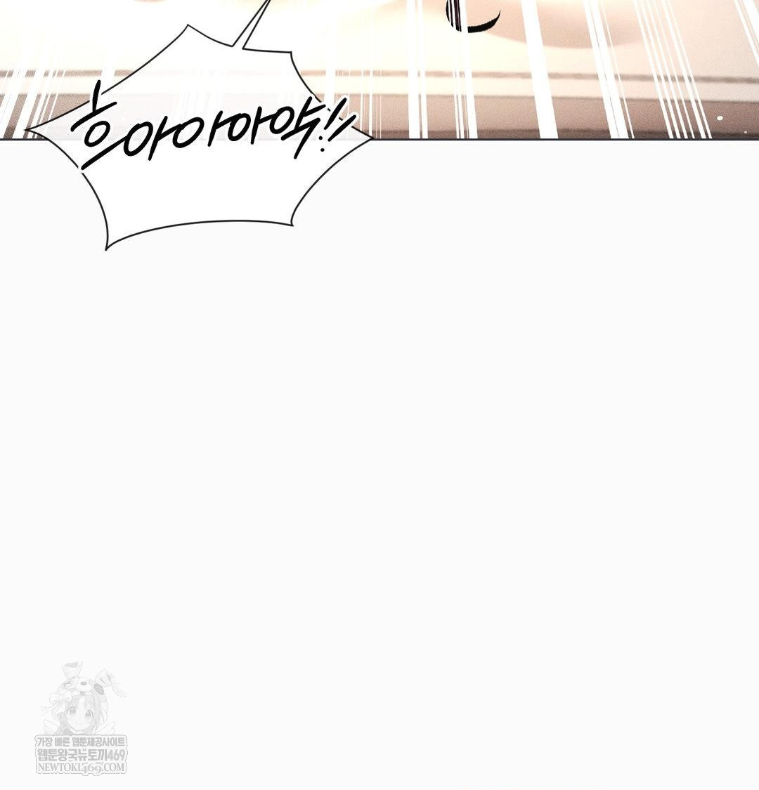 The Harsh Life of Kim Minkyung Raw - Chapter 26 Page 119