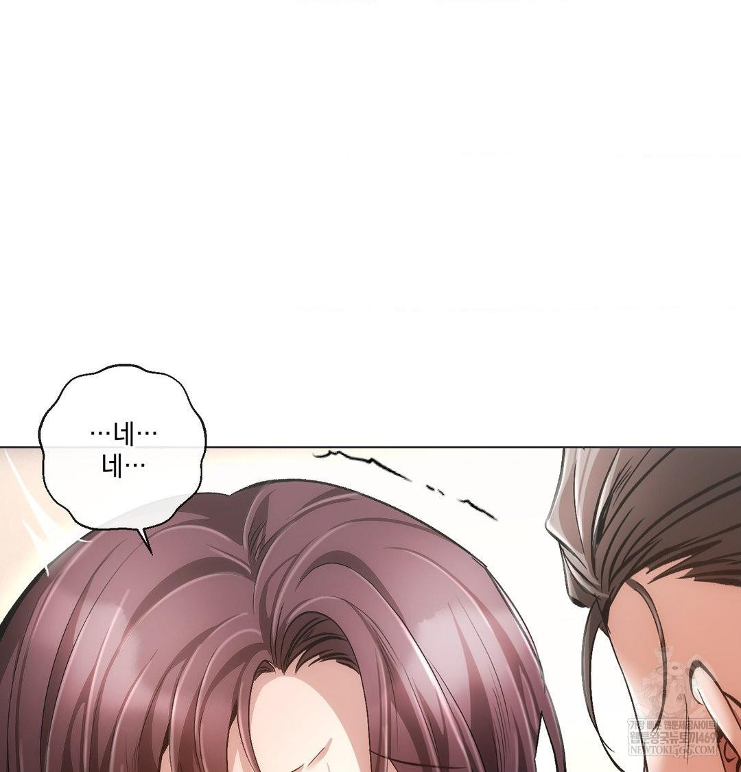 The Harsh Life of Kim Minkyung Raw - Chapter 26 Page 133