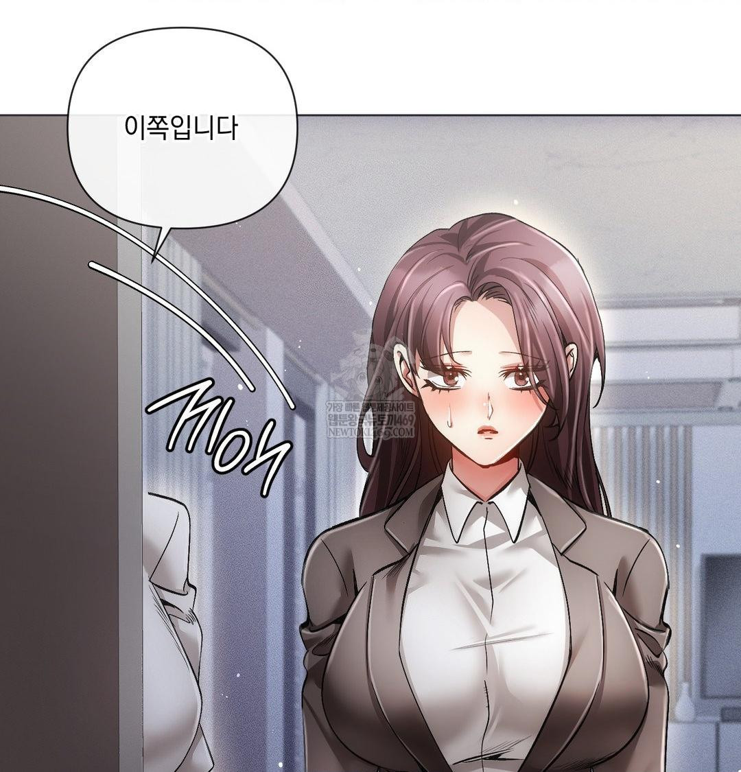 The Harsh Life of Kim Minkyung Raw - Chapter 26 Page 21
