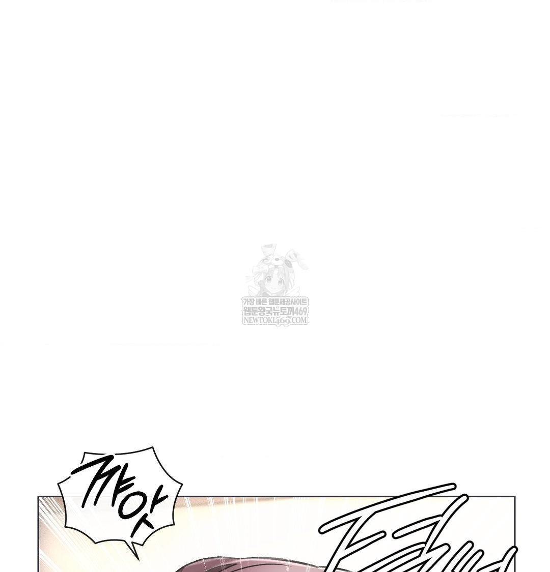 The Harsh Life of Kim Minkyung Raw - Chapter 26 Page 79