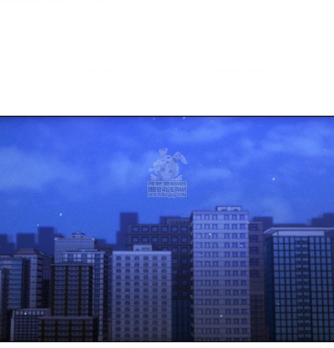 The Harsh Life of Kim Minkyung Raw - Chapter 27 Page 2