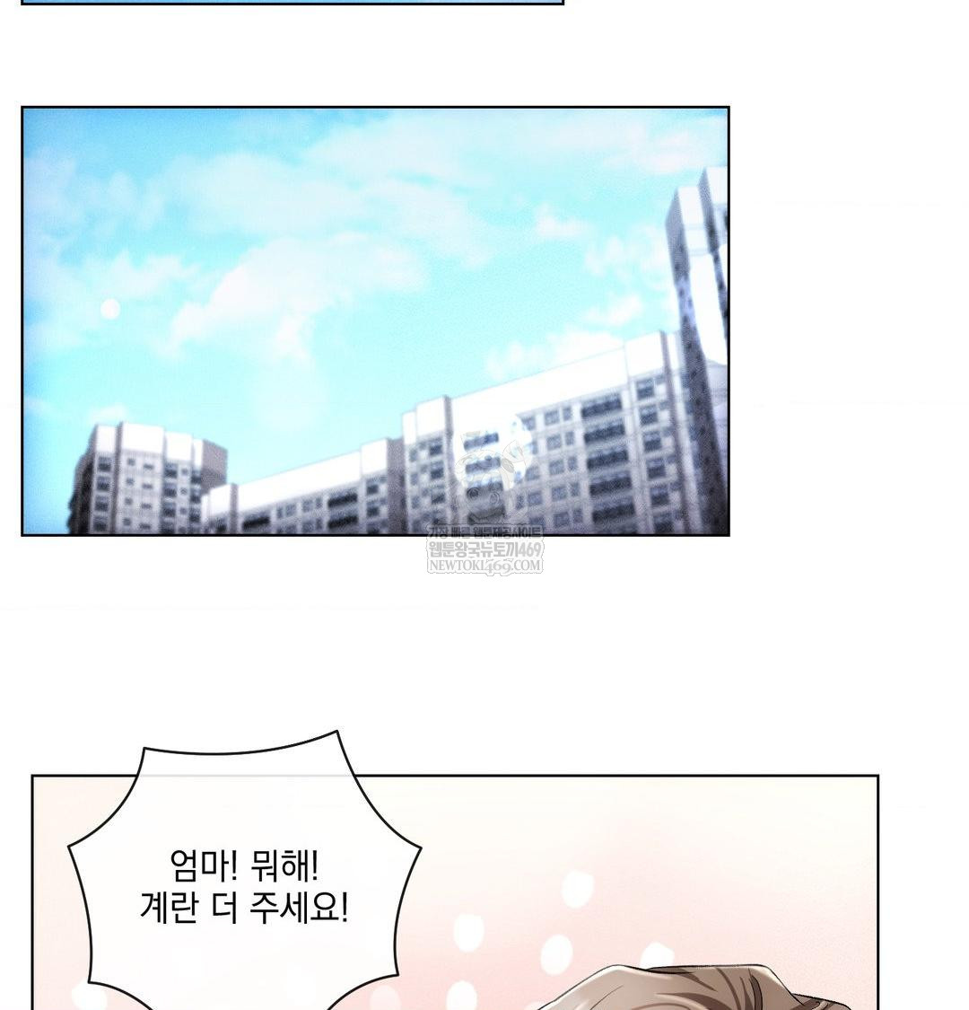 The Harsh Life of Kim Minkyung Raw - Chapter 27 Page 58