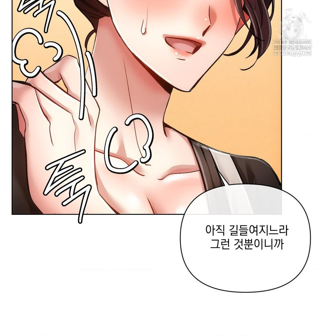 The Harsh Life of Kim Minkyung Raw - Chapter 27 Page 66