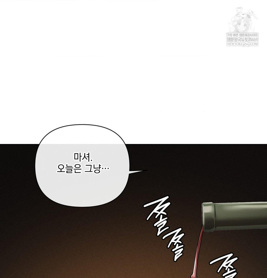 The Harsh Life of Kim Minkyung Raw - Chapter 28 Page 10