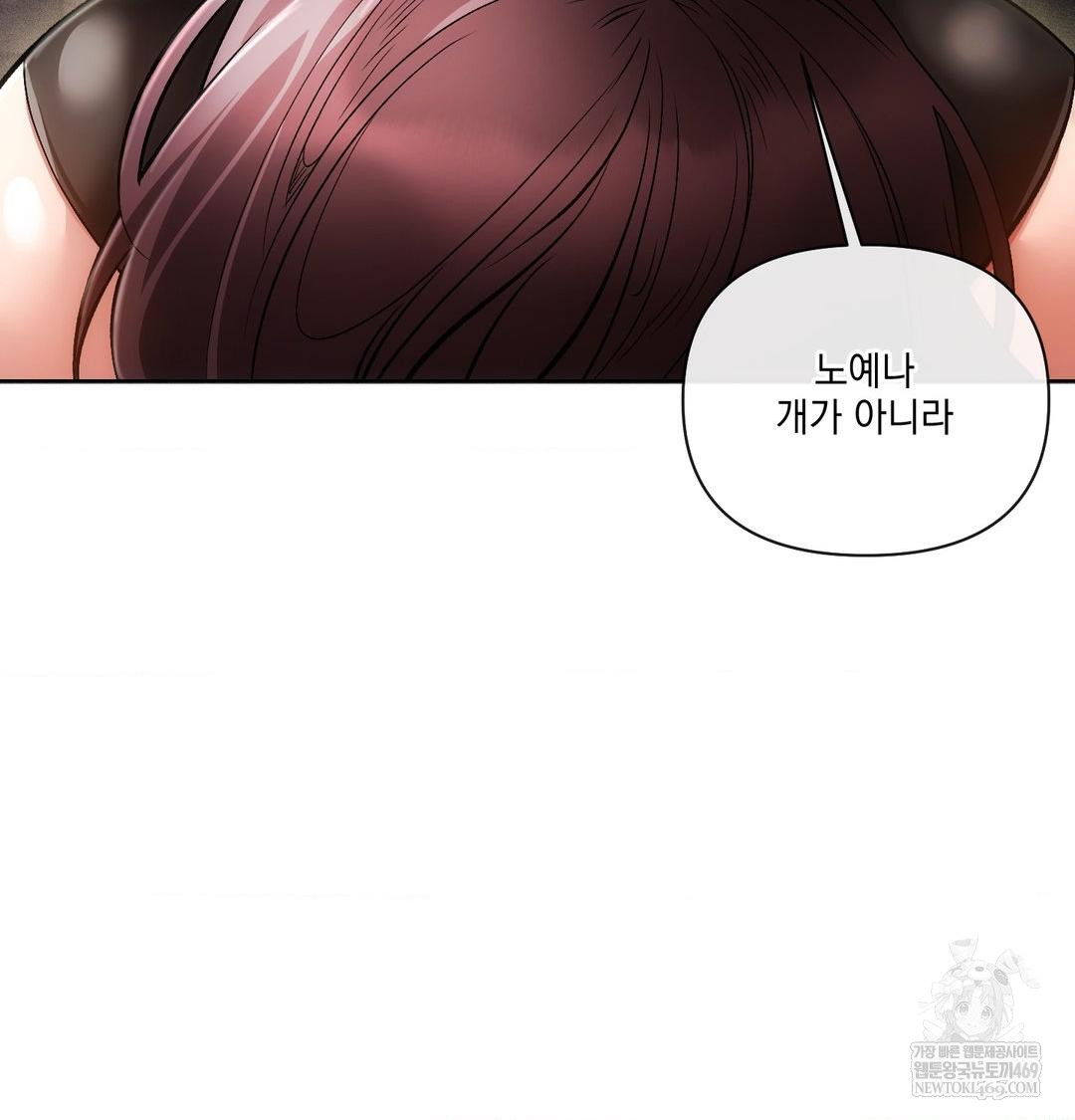 The Harsh Life of Kim Minkyung Raw - Chapter 28 Page 124