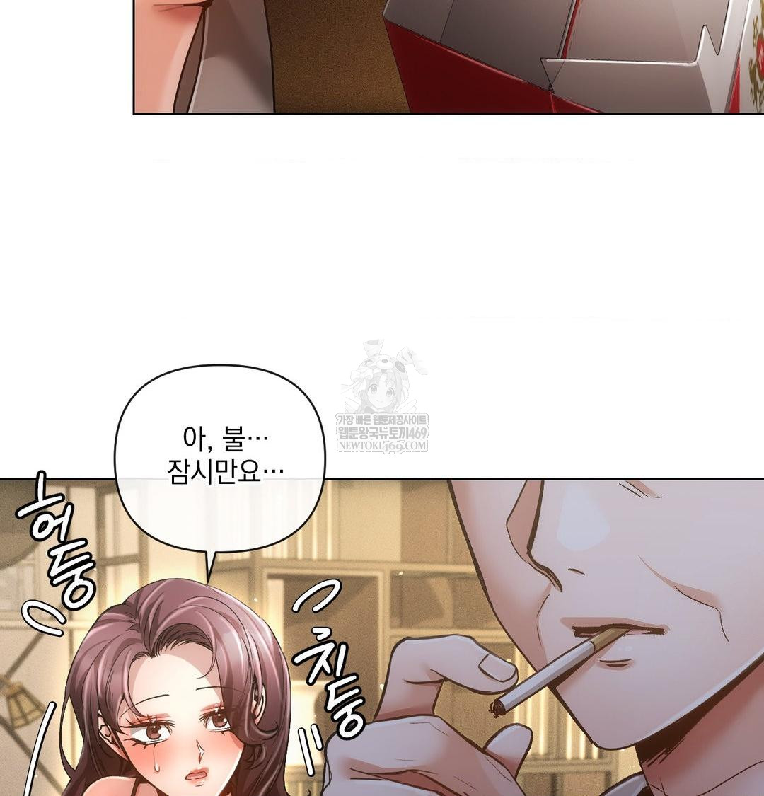 The Harsh Life of Kim Minkyung Raw - Chapter 28 Page 15