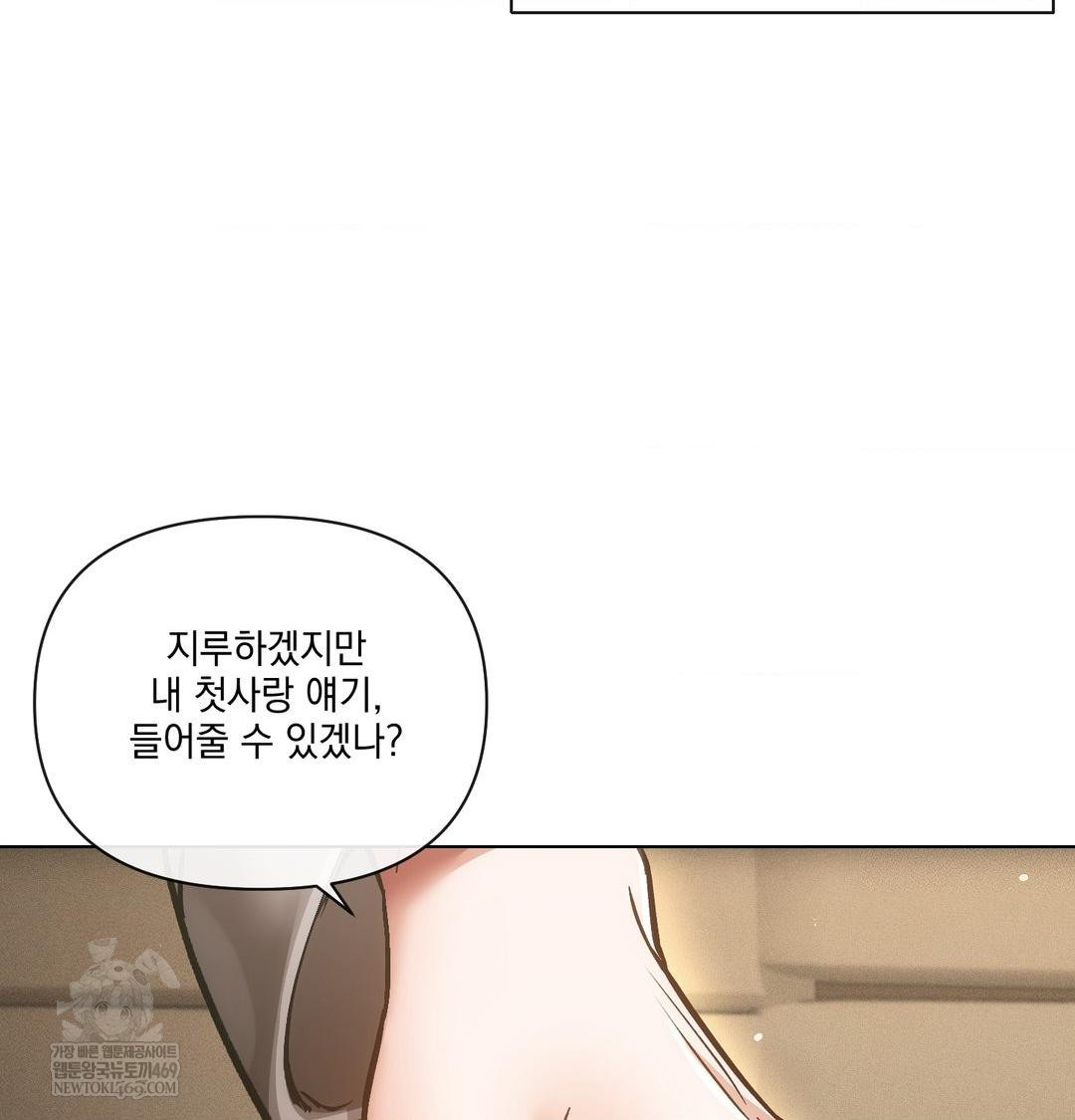 The Harsh Life of Kim Minkyung Raw - Chapter 28 Page 27