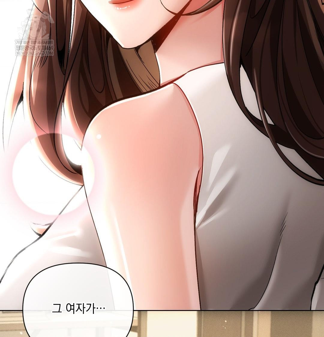 The Harsh Life of Kim Minkyung Raw - Chapter 28 Page 50