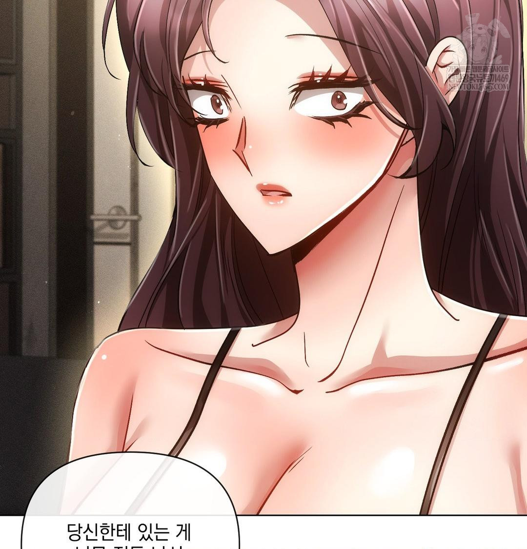 The Harsh Life of Kim Minkyung Raw - Chapter 28 Page 60