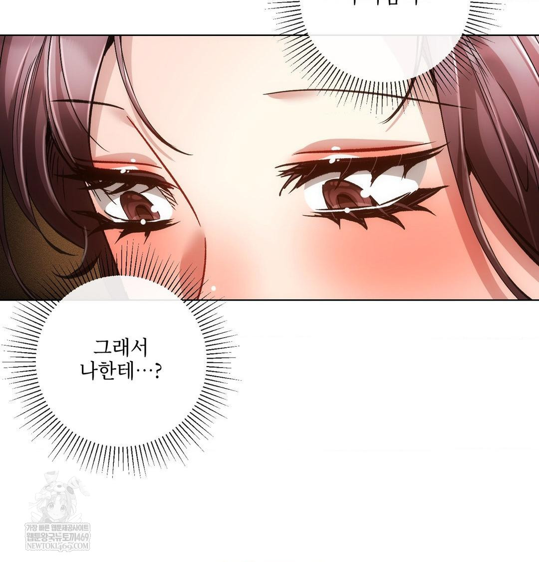 The Harsh Life of Kim Minkyung Raw - Chapter 28 Page 62