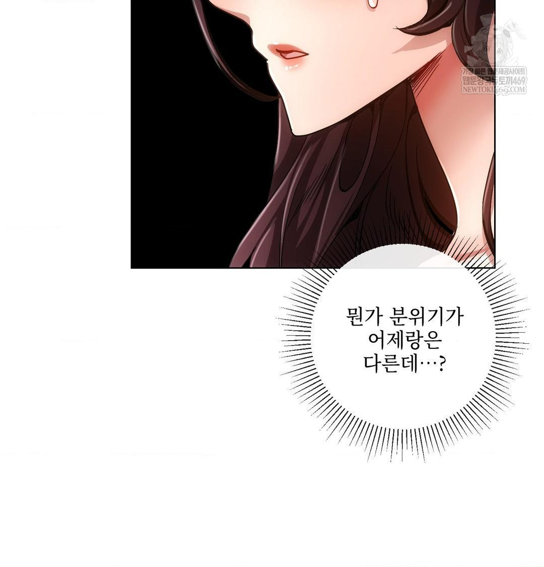 The Harsh Life of Kim Minkyung Raw - Chapter 28 Page 9