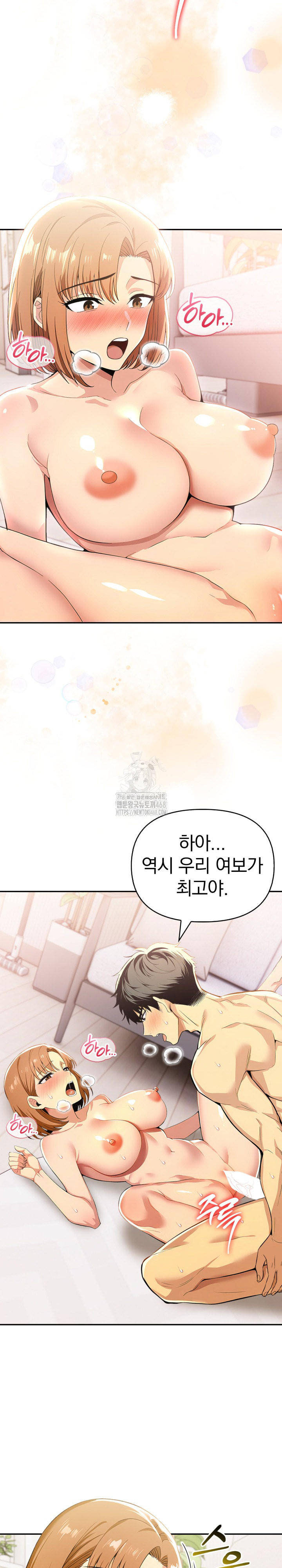 A Married Woman
