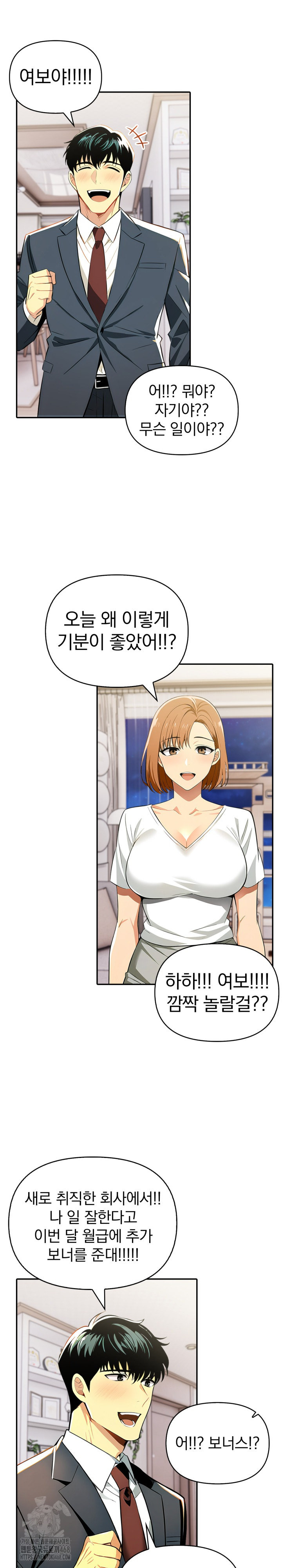 A Married Woman