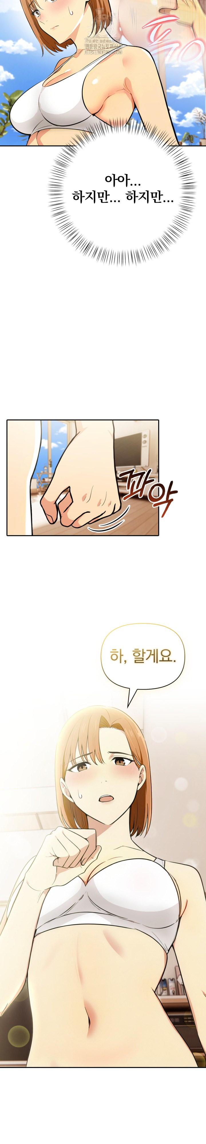 A Married Woman