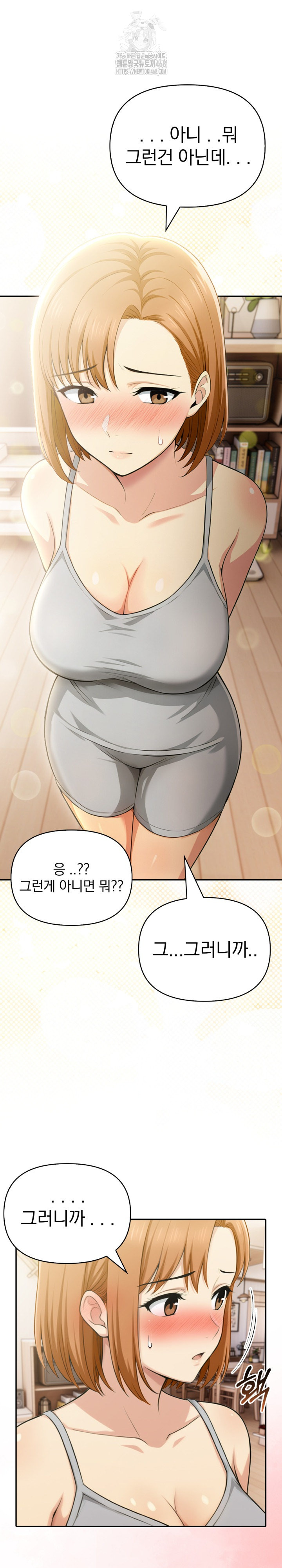 A Married Woman