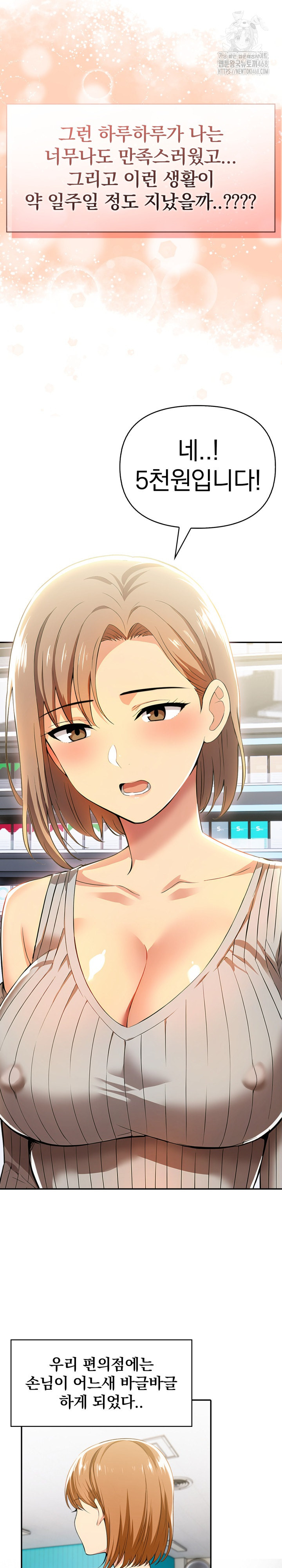 A Married Woman