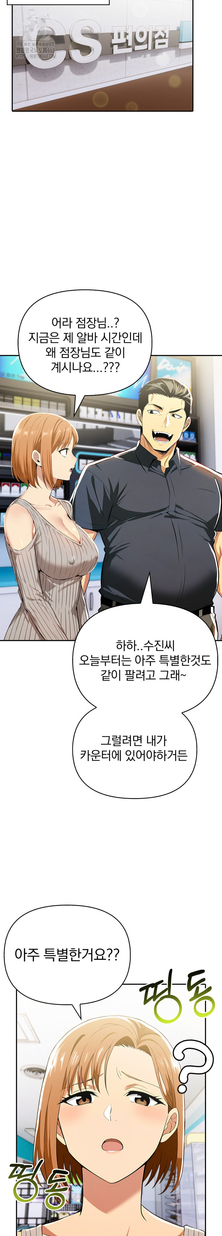 A Married Woman