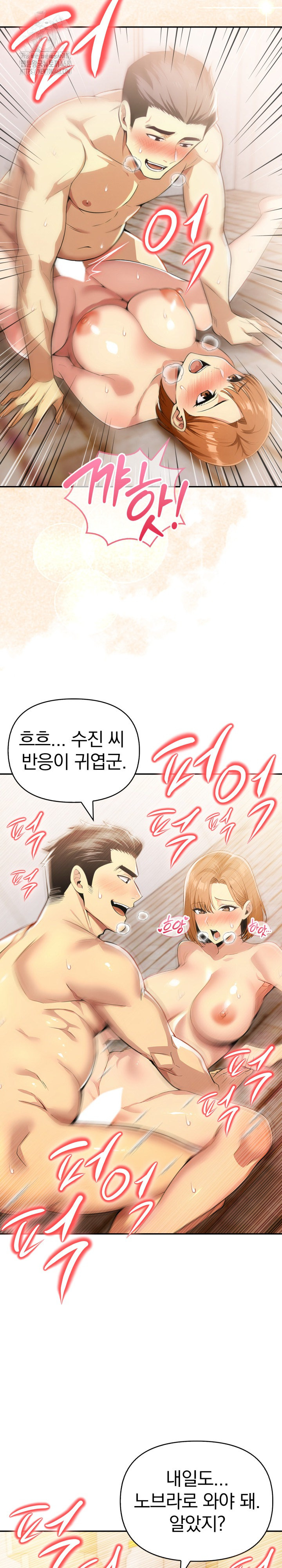 A Married Woman