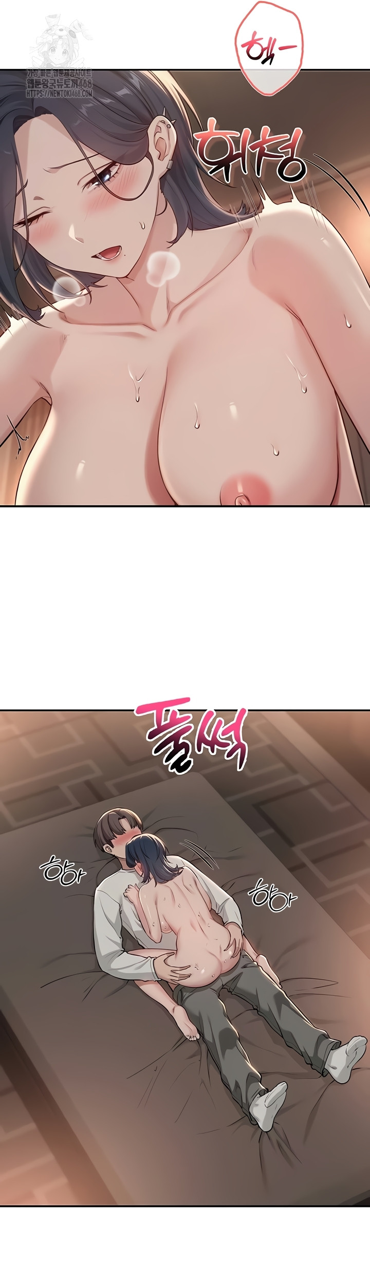 My Lewd College Friends Raw - Chapter 18 Page 29