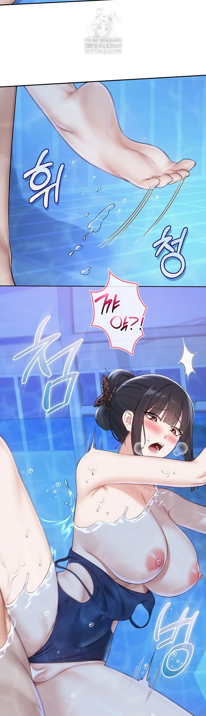 My Lewd College Friends Raw - Chapter 34 Page 27