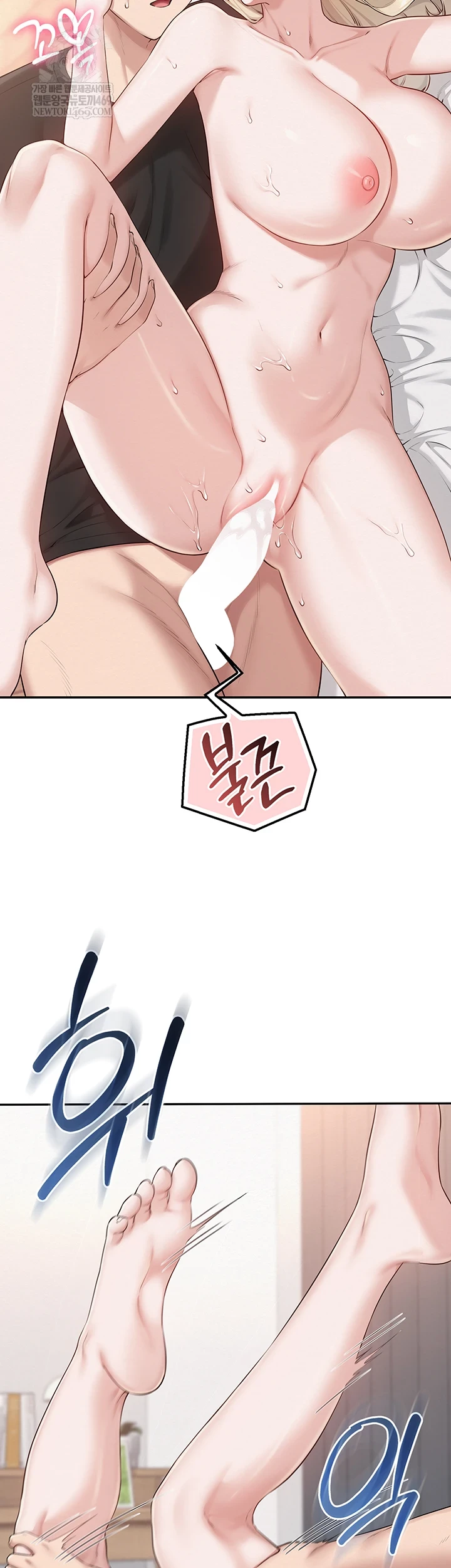 My Lewd College Friends Raw - Chapter 39 Page 39