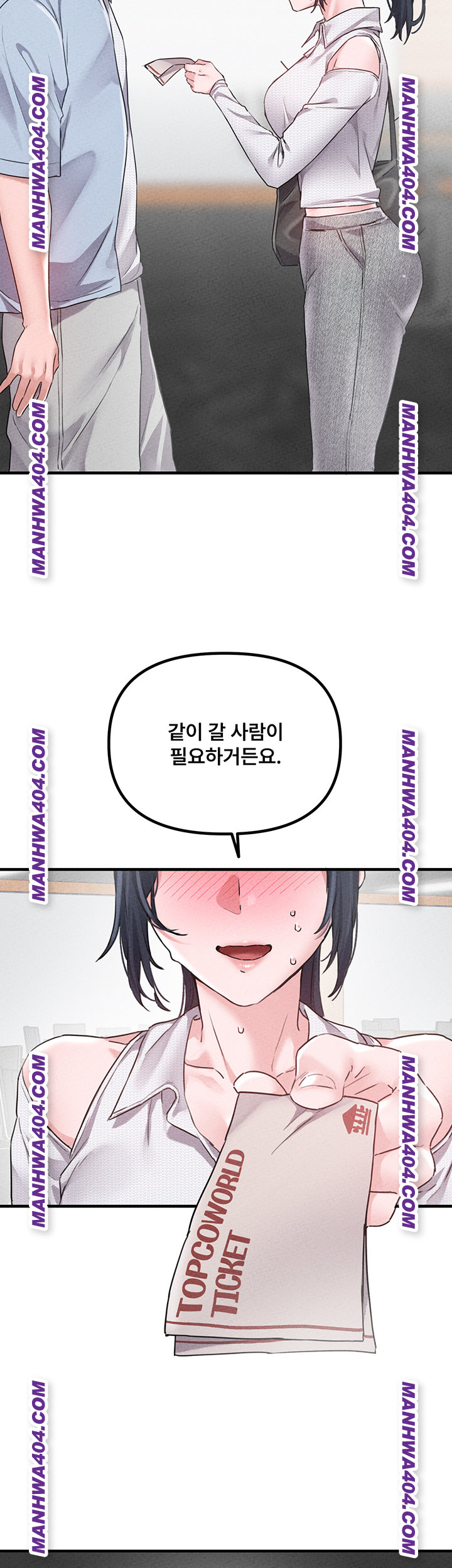 The Reincarnated Man Raw - Chapter 17 Page 2