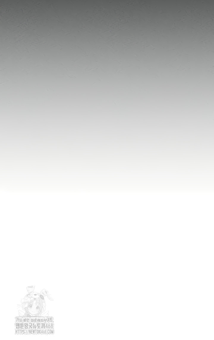 The Reincarnated Man Raw - Chapter 24 Page 13