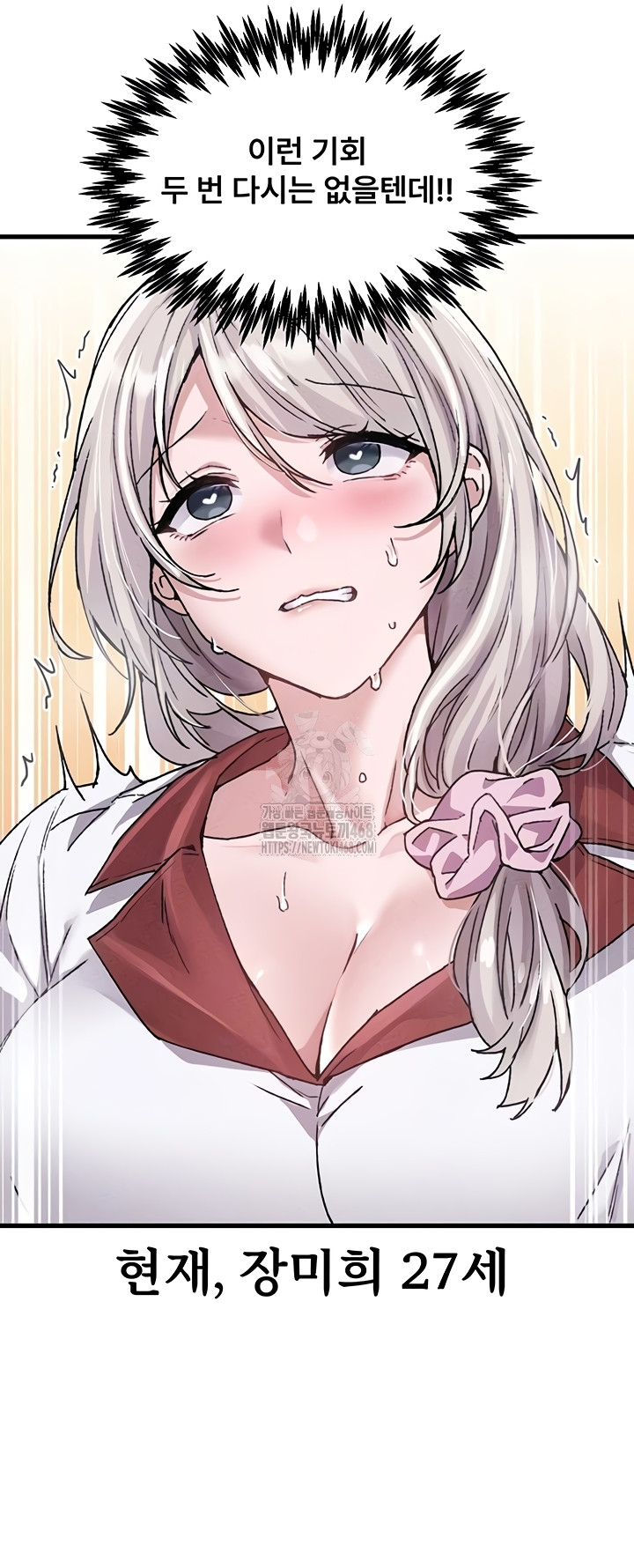 The Reincarnated Man Raw - Chapter 24 Page 14