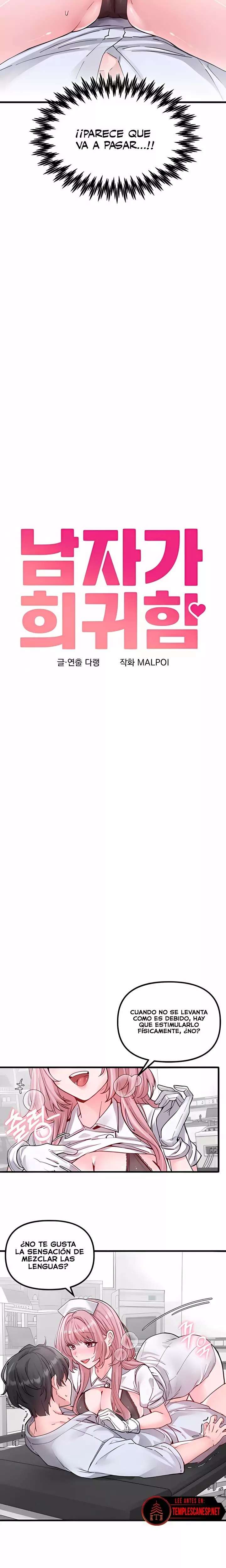 The Reincarnated Man Raw - Chapter 33 Page 3