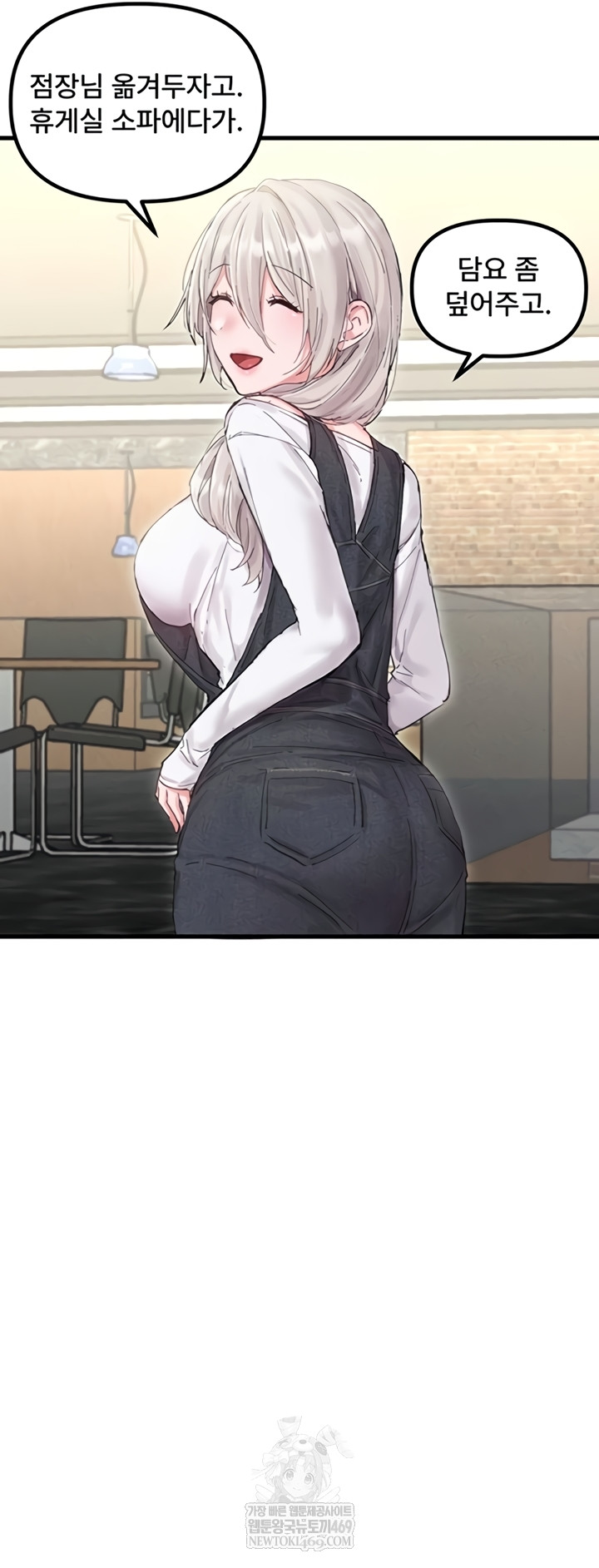 The Reincarnated Man Raw - Chapter 36 Page 31