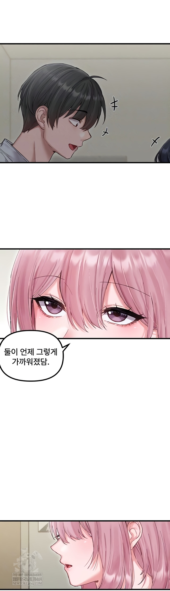 The Reincarnated Man Raw - Chapter 36 Page 8