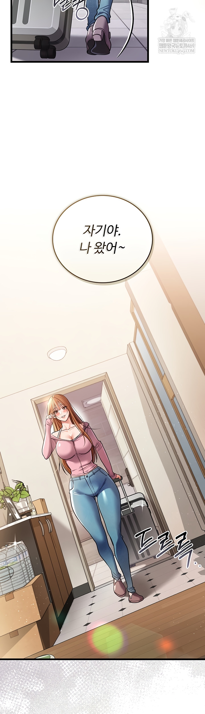 A Dangerous Deal and The Girl Next Door Raw - Chapter 23 Page 25
