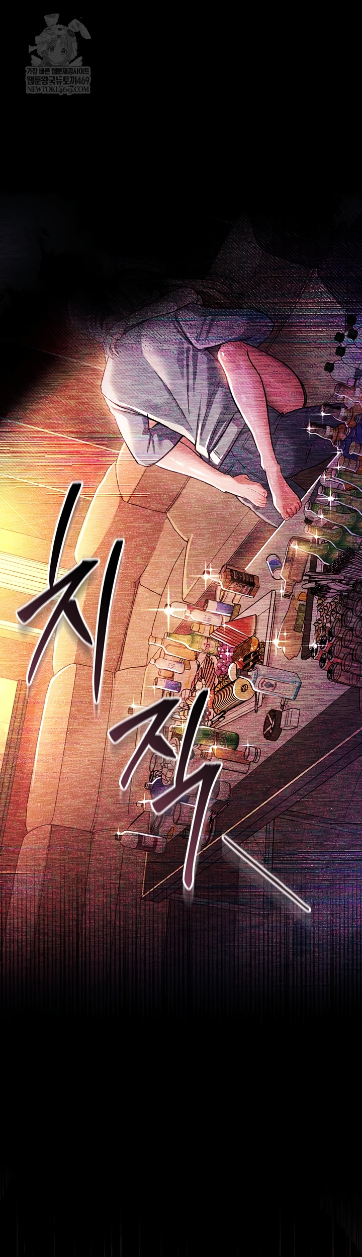 A Dangerous Deal and The Girl Next Door Raw - Chapter 23 Page 56