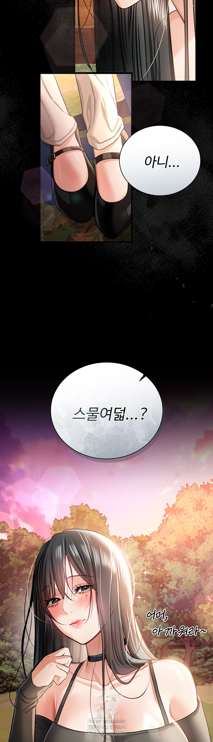 A Dangerous Deal and The Girl Next Door Raw - Chapter 25 Page 25