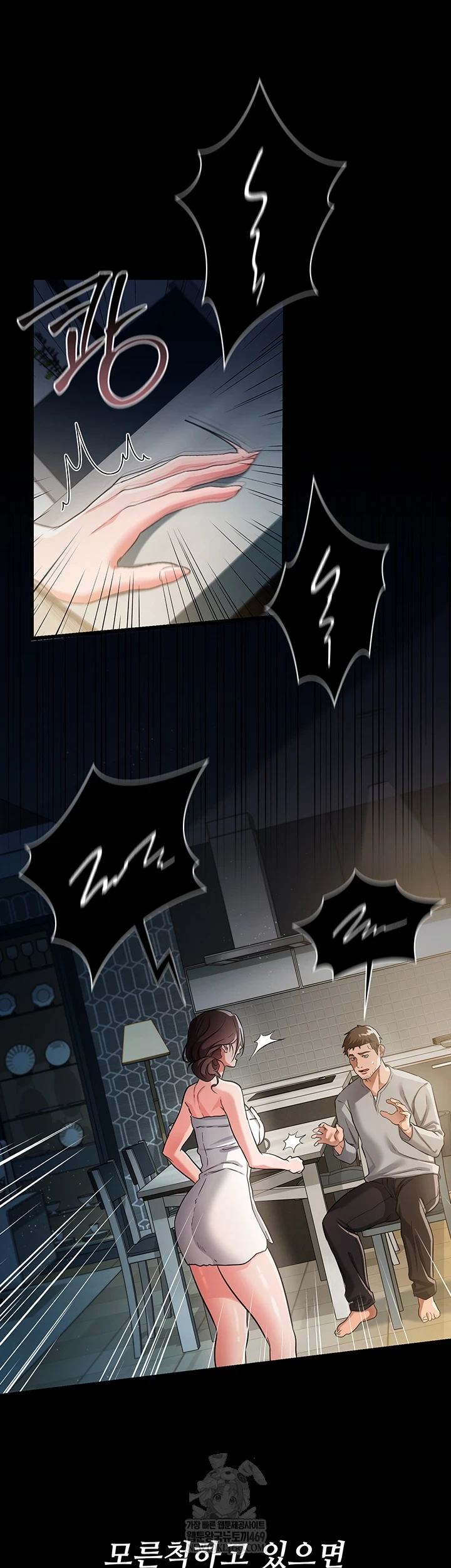 A Dangerous Deal and The Girl Next Door Raw - Chapter 36 Page 25