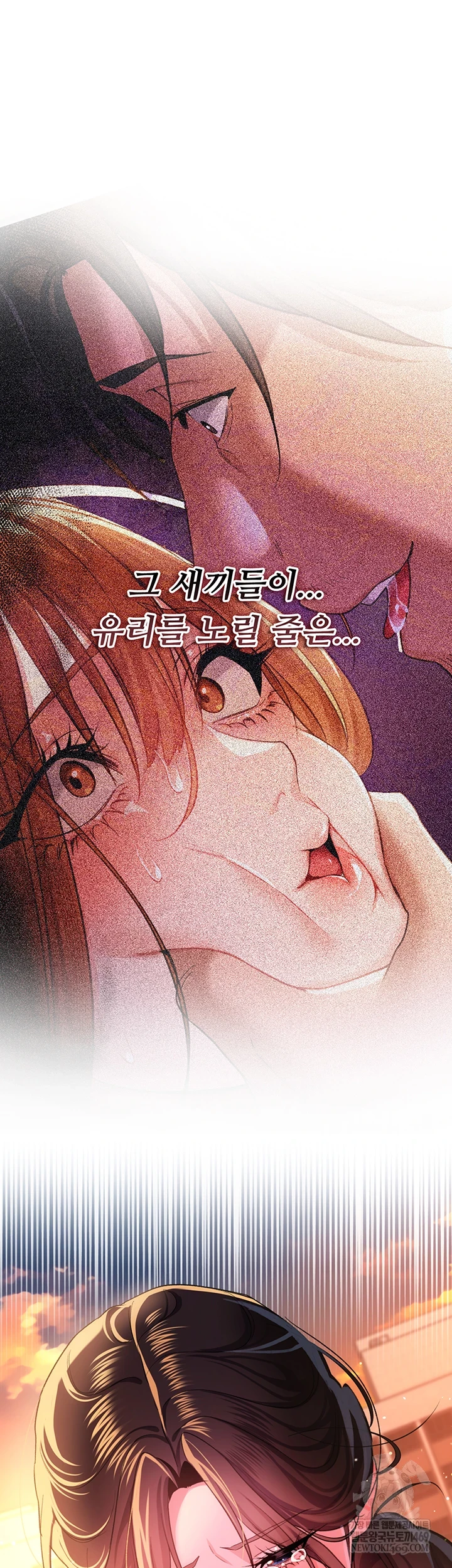 A Dangerous Deal and The Girl Next Door Raw - Chapter 36 Page 48