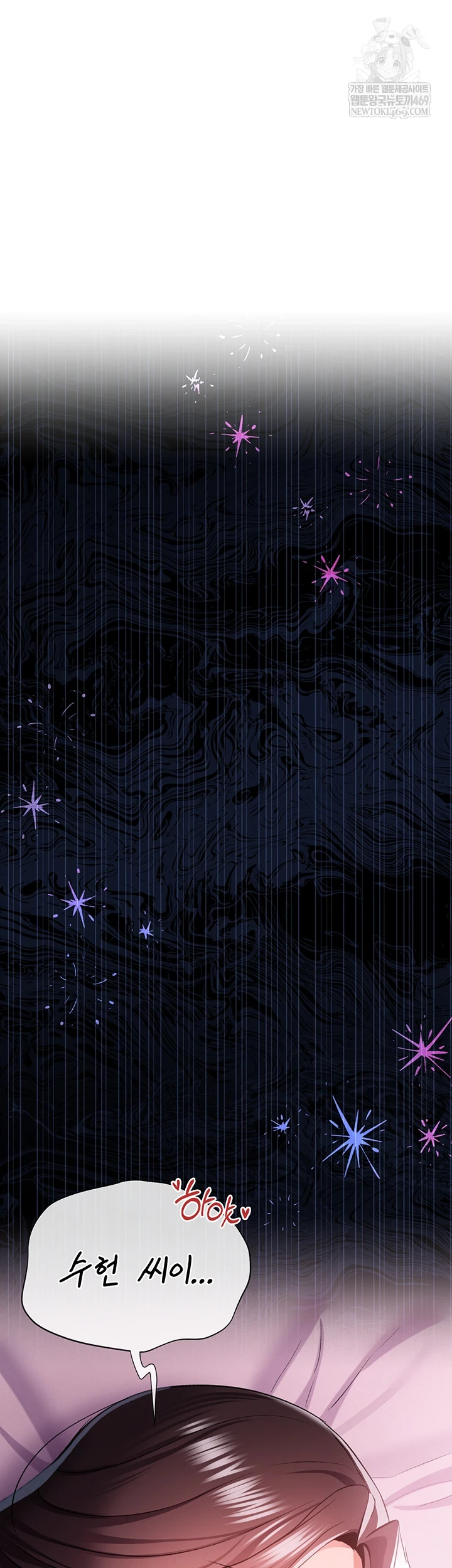 A Dangerous Deal and The Girl Next Door Raw - Chapter 36 Page 7