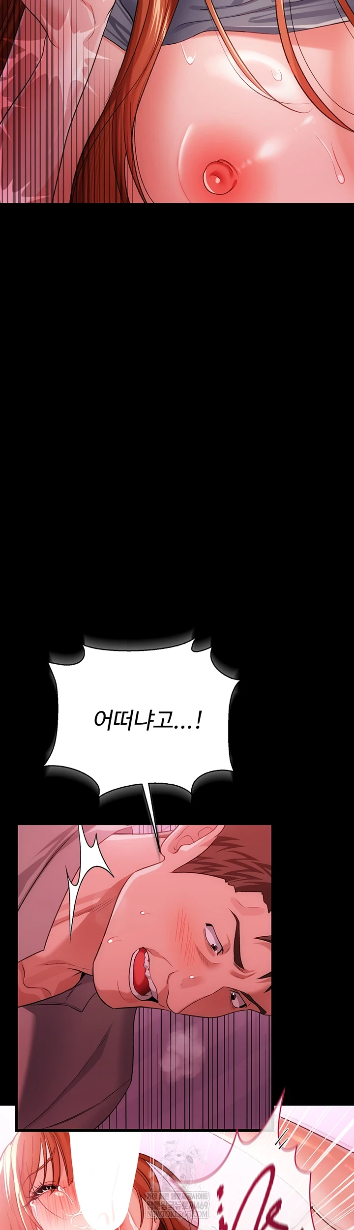 A Dangerous Deal and The Girl Next Door Raw - Chapter 40 Page 6