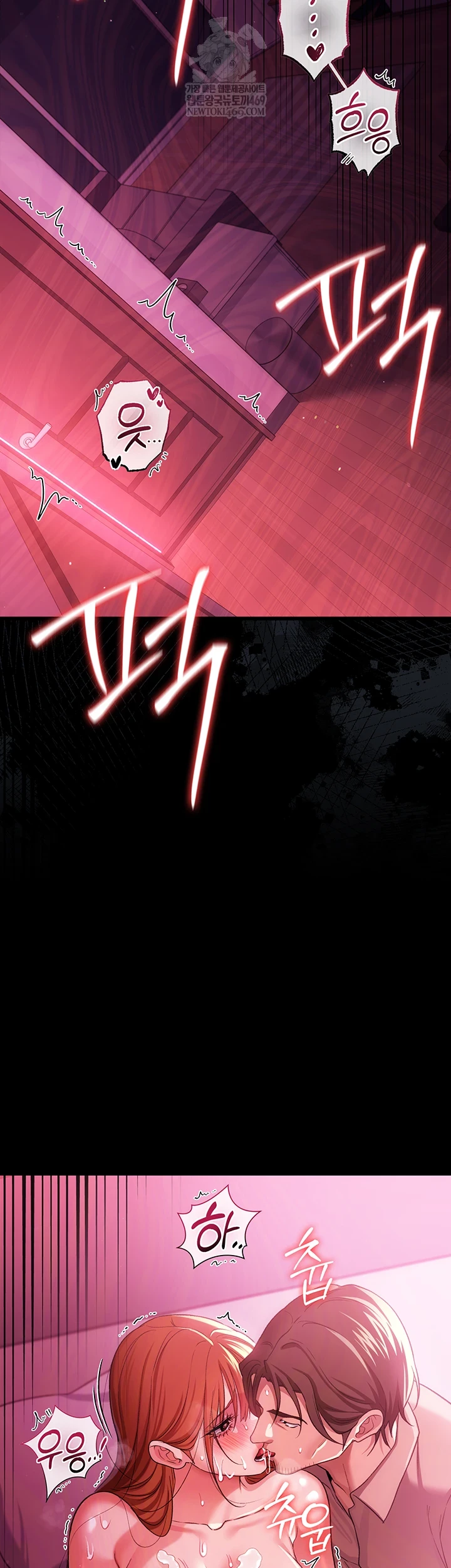 A Dangerous Deal and The Girl Next Door Raw - Chapter 42 Page 34