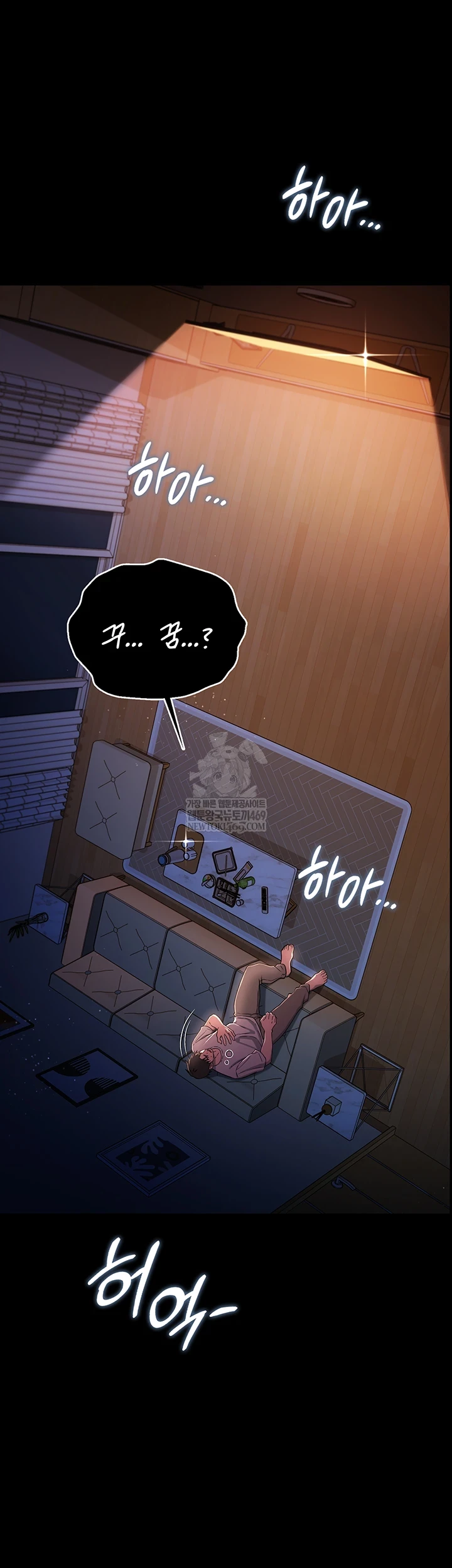 A Dangerous Deal and The Girl Next Door Raw - Chapter 42 Page 46