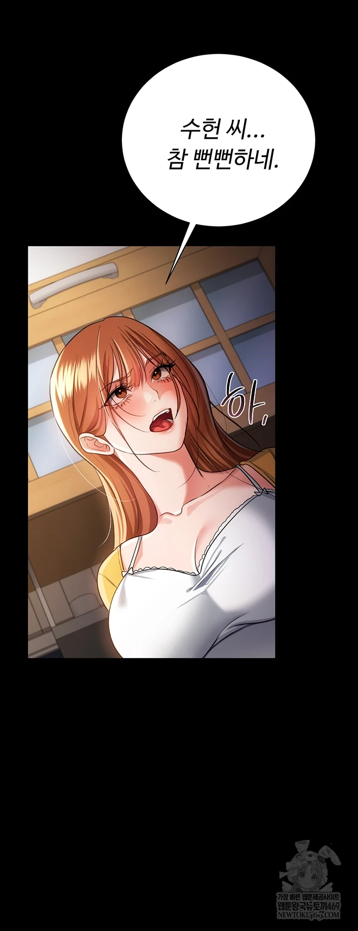 A Dangerous Deal and The Girl Next Door Raw - Chapter 43 Page 34