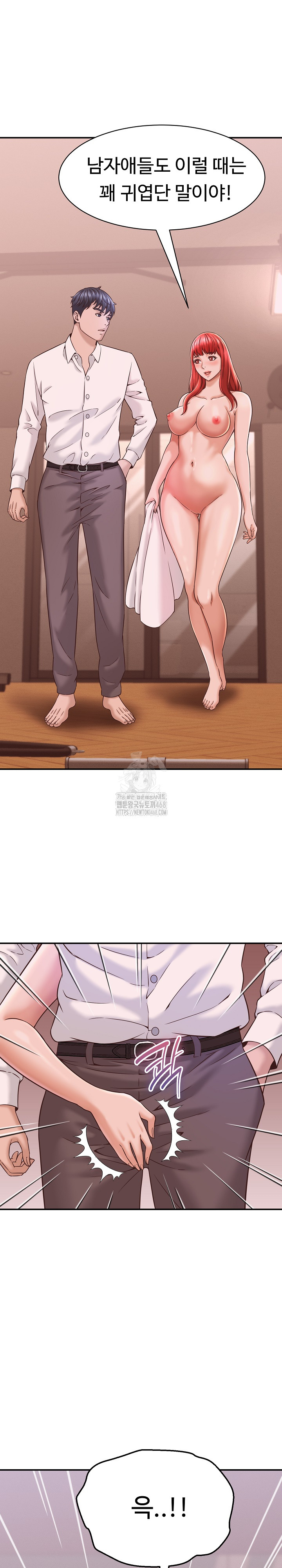 I’ve Come to Share a Secret With My Friend’s Wife Raw - Chapter 17 Page 29