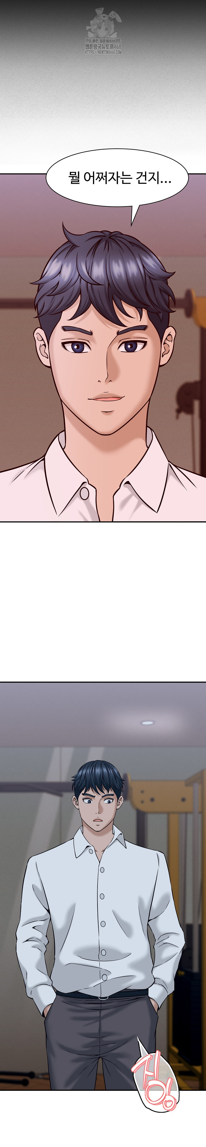 I’ve Come to Share a Secret With My Friend’s Wife Raw - Chapter 17 Page 9