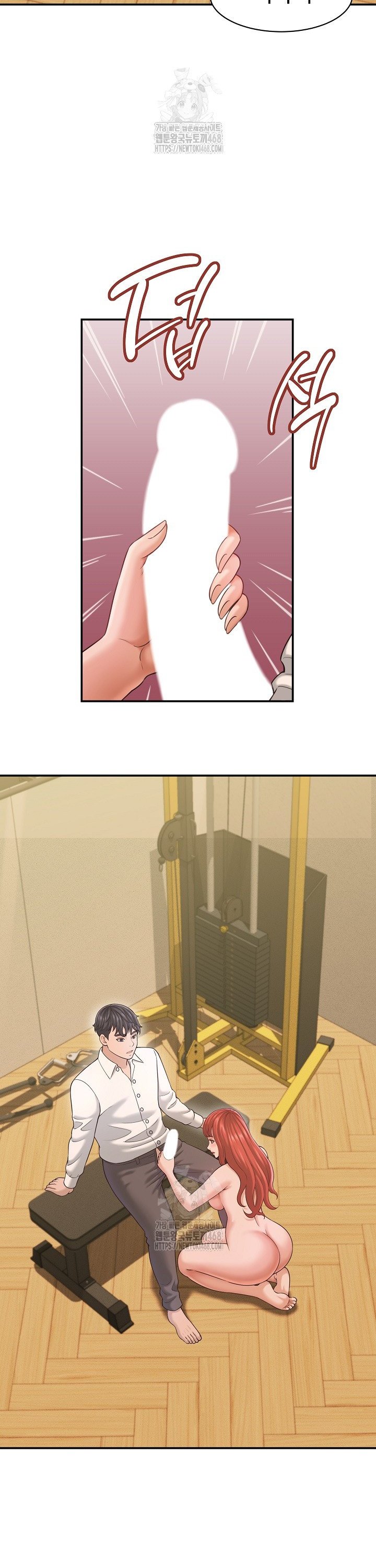 I’ve Come to Share a Secret With My Friend’s Wife Raw - Chapter 20 Page 13