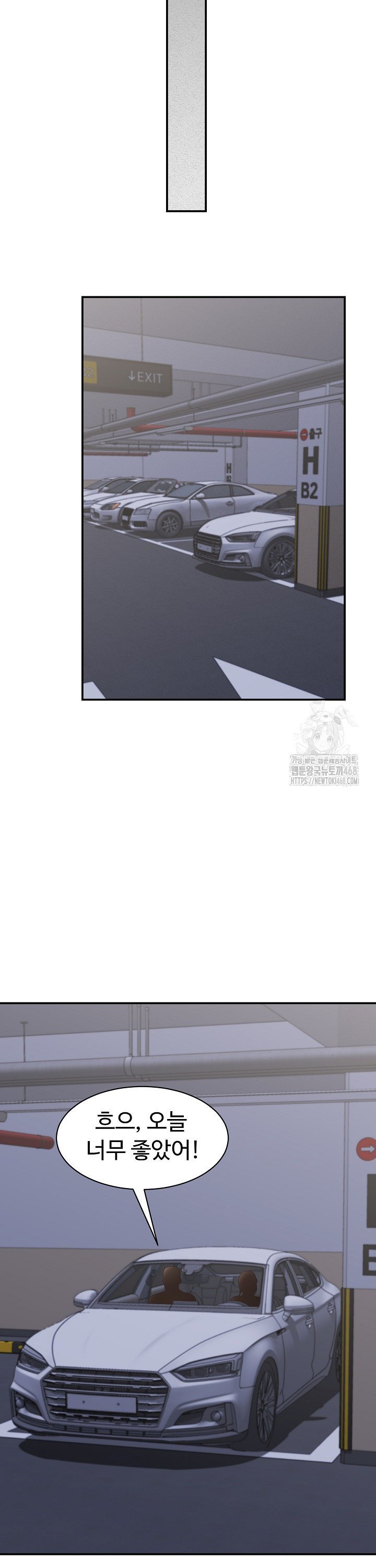 I’ve Come to Share a Secret With My Friend’s Wife Raw - Chapter 20 Page 30