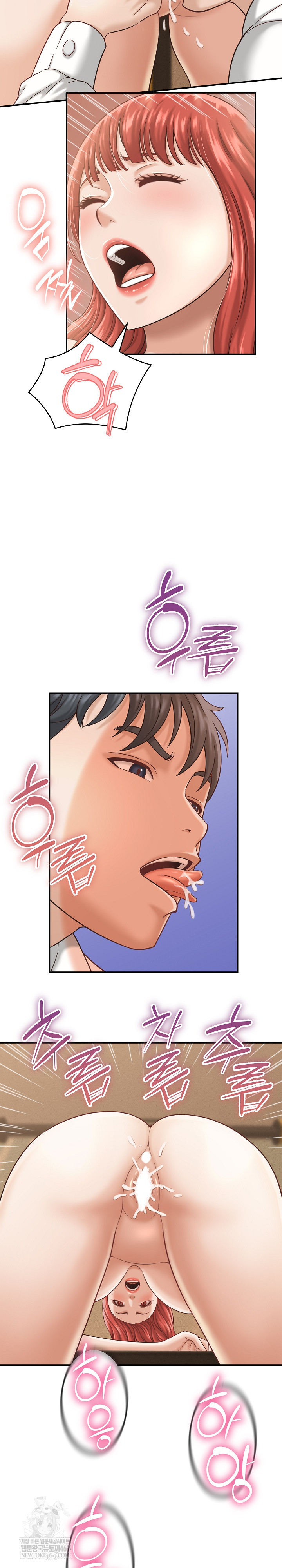 I’ve Come to Share a Secret With My Friend’s Wife Raw - Chapter 21 Page 10