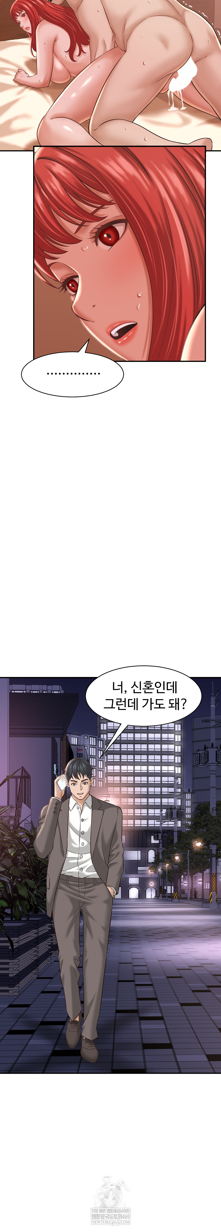 I’ve Come to Share a Secret With My Friend’s Wife Raw - Chapter 22 Page 16